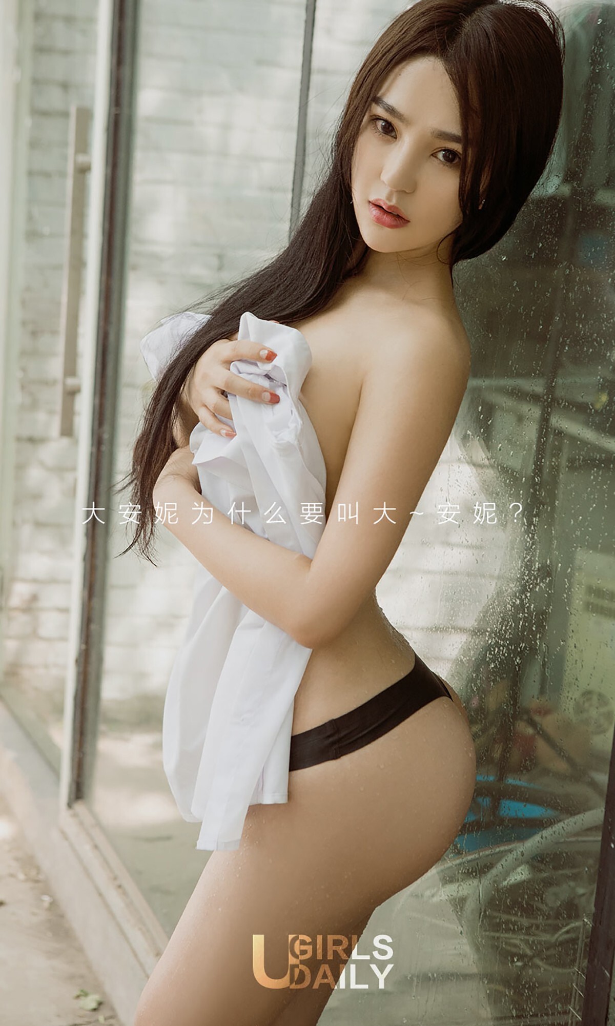 [尤果爱尤物]APP2017 No.762 大安妮